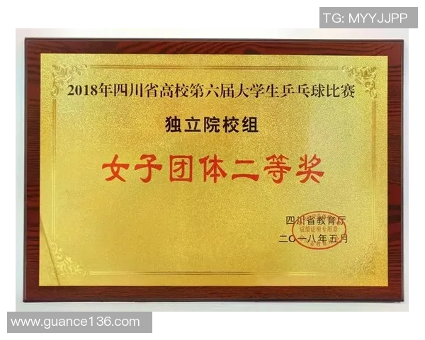 赛后复盘西安乒乓球队与成都乒乓球队的精彩对决与经验总结