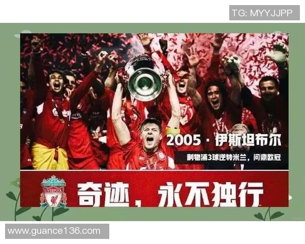 三道杠足球明星的传奇之路与辉煌成就解析 三道杠足球明星的传奇之路与辉煌成就解析