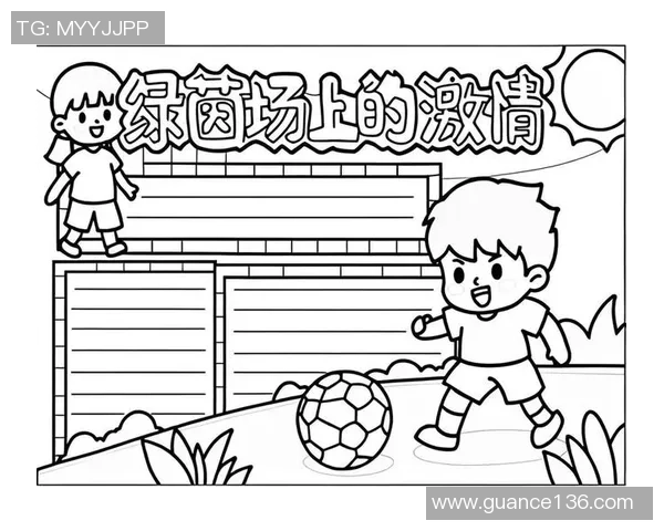 足球明星的黑白速写展现激情与梦想的交织之美 足球明星的黑白速写展现激情与梦想的交织之美